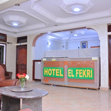 Hotel Elfekri Errachidia Kültér fotó